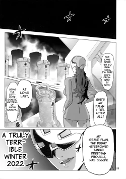 Page 58 of Suisei no Ko Perfect Edition | The Girl from Mercury: Perfect Edition