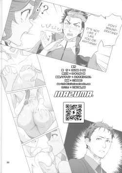 Page 65 of Suisei no Ko Perfect Edition | The Girl from Mercury: Perfect Edition