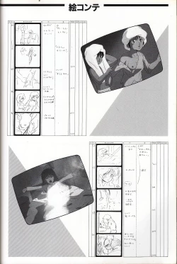 Page 109 of Cream Lemon Memory Kiroku Shashinshuu