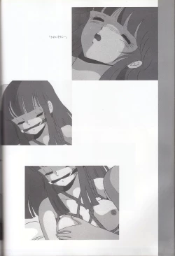 Page 153 of Cream Lemon Memory Kiroku Shashinshuu