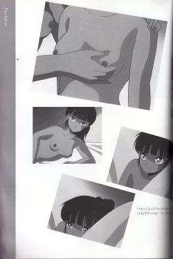 Page 158 of Cream Lemon Memory Kiroku Shashinshuu