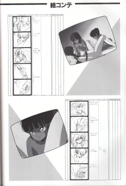 Page 175 of Cream Lemon Memory Kiroku Shashinshuu