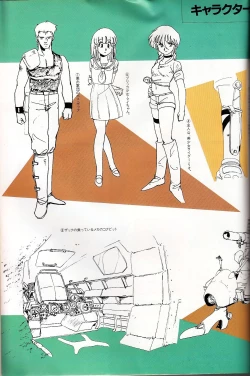 Page 180 of Cream Lemon Memory Kiroku Shashinshuu