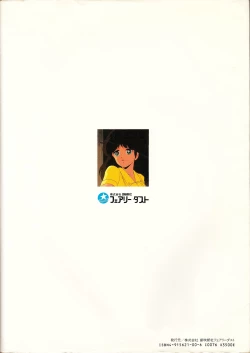 Page 185 of Cream Lemon Memory Kiroku Shashinshuu