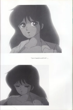 Page 53 of Cream Lemon Memory Kiroku Shashinshuu