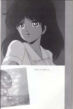 Page 71 of Cream Lemon Memory Kiroku Shashinshuu