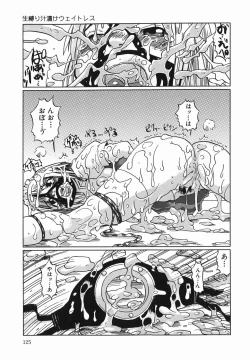 Page 127 of Kyou mo Ryoujoku Desu ka | My Torture which finally is not