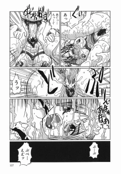 Page 129 of Kyou mo Ryoujoku Desu ka | My Torture which finally is not