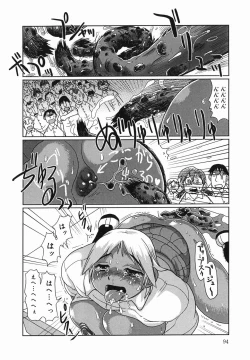 Page 96 of Kyou mo Ryoujoku Desu ka | My Torture which finally is not