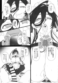 Page 12 of Nikke Fallen Indecent Target: Guilty 2