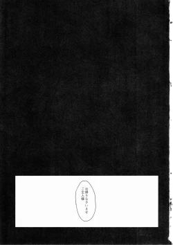 Page 2 of Nikke Fallen Indecent Target: Guilty 2