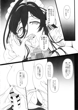 Page 7 of Nikke Fallen Indecent Target: Guilty 2