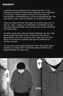 Page 2 of Re:Rape 3