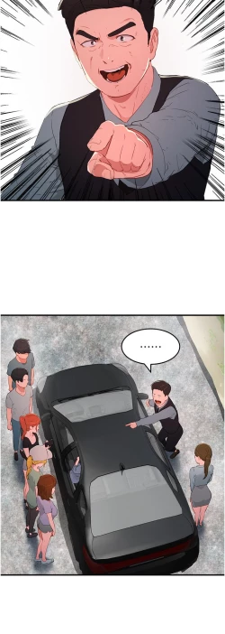 Page 119 of 夏日深处/Summer of Love 61-81