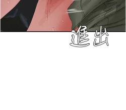 Page 620 of 夏日深处/Summer of Love 61-81