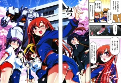 Page 104 of Kono Yo Hana ni Suru Tame ni fanservice compilation