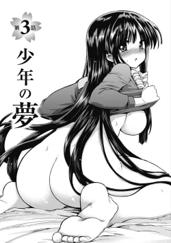 Page 11 of Kono Yo Hana ni Suru Tame ni fanservice compilation