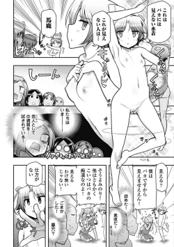 Page 126 of Kono Yo Hana ni Suru Tame ni fanservice compilation