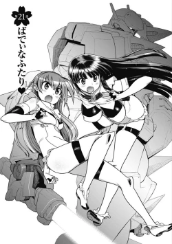 Page 161 of Kono Yo Hana ni Suru Tame ni fanservice compilation