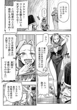 Page 222 of Kono Yo Hana ni Suru Tame ni fanservice compilation