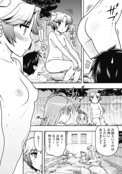 Page 229 of Kono Yo Hana ni Suru Tame ni fanservice compilation