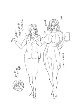 Page 259 of Kono Yo Hana ni Suru Tame ni fanservice compilation