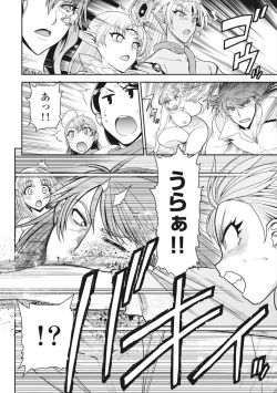 Page 339 of Kono Yo Hana ni Suru Tame ni fanservice compilation