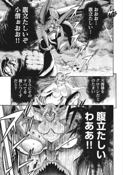 Page 346 of Kono Yo Hana ni Suru Tame ni fanservice compilation