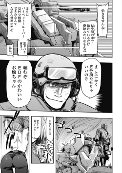 Page 40 of Kono Yo Hana ni Suru Tame ni fanservice compilation