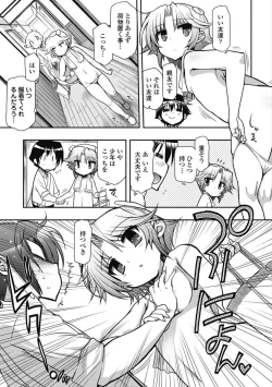 Page 59 of Kono Yo Hana ni Suru Tame ni fanservice compilation