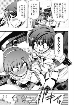 Page 81 of Kono Yo Hana ni Suru Tame ni fanservice compilation