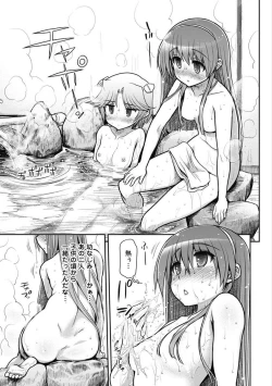 Page 88 of Kono Yo Hana ni Suru Tame ni fanservice compilation