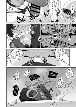 Page 15 of Honjitsu mo Midomo ni Gokyouji Kudasaimase