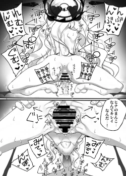 Page 14 of Hina-chan ga Iin da yo!!