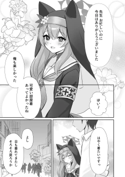 Page 5 of Sensei... Kyou dakewa.