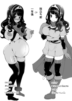 Page 15 of べんむす外伝プラス11よろずえっち編