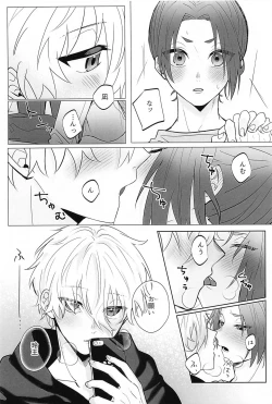 Page 7 of Zenbu  Eikyuu Hozonban!