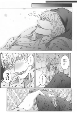 Page 18 of Sonna Anta ga Suki nanda - I like that about you.