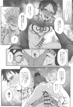 Page 30 of Sonna Anta ga Suki nanda - I like that about you.