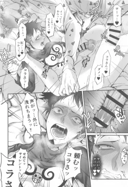 Page 41 of Sonna Anta ga Suki nanda - I like that about you.