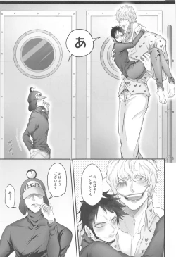 Page 54 of Sonna Anta ga Suki nanda - I like that about you.