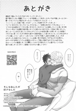 Page 57 of Sonna Anta ga Suki nanda - I like that about you.