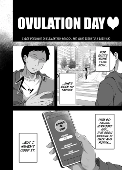 Page 5 of Shougakusei de Ninshin Shite Aka-chan Unjaimashita 3 | I Got Pregnant in Elementary School and Gave Birth to a Baby!