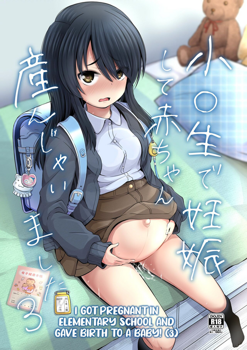 Download Shougakusei de Ninshin Shite Aka-chan Unjaimashita 3 | I Got Pregnant in Elementary School and Gave Birth to a Baby!