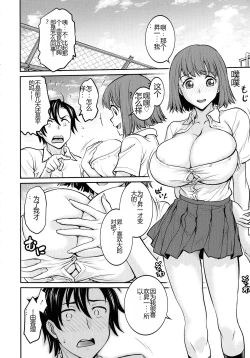 Page 106 of Onna Spy Choukyou Acme - Lady Spy Squeeze Orgasm