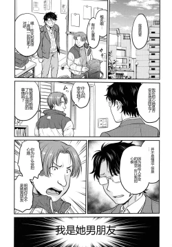 Page 124 of Onna Spy Choukyou Acme - Lady Spy Squeeze Orgasm