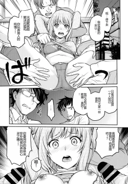 Page 127 of Onna Spy Choukyou Acme - Lady Spy Squeeze Orgasm