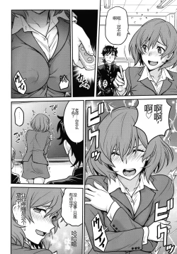 Page 140 of Onna Spy Choukyou Acme - Lady Spy Squeeze Orgasm