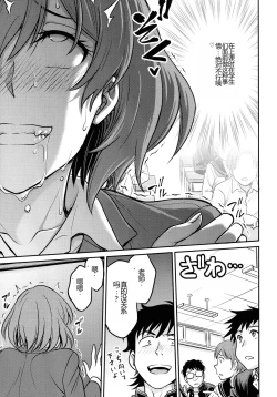 Page 143 of Onna Spy Choukyou Acme - Lady Spy Squeeze Orgasm