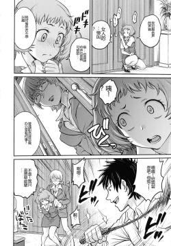 Page 156 of Onna Spy Choukyou Acme - Lady Spy Squeeze Orgasm